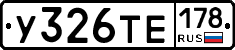 %D0%A3326%D0%A2%D0%95178