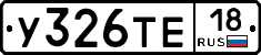 %D0%A3326%D0%A2%D0%9518