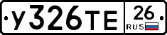 %D0%A3326%D0%A2%D0%9526