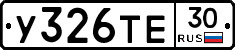 %D0%A3326%D0%A2%D0%9530