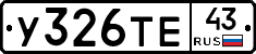 %D0%A3326%D0%A2%D0%9543