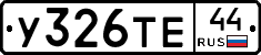%D0%A3326%D0%A2%D0%9544