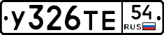 %D0%A3326%D0%A2%D0%9554