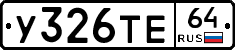 %D0%A3326%D0%A2%D0%9564