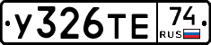 %D0%A3326%D0%A2%D0%9574