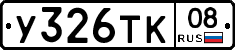 %D0%A3326%D0%A2%D0%9A08