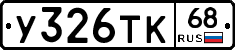 %D0%A3326%D0%A2%D0%9A68