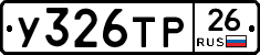 %D0%A3326%D0%A2%D0%A026