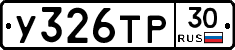 %D0%A3326%D0%A2%D0%A030
