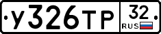 %D0%A3326%D0%A2%D0%A032