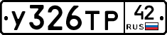 %D0%A3326%D0%A2%D0%A042