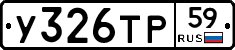 %D0%A3326%D0%A2%D0%A059