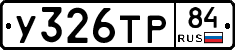 %D0%A3326%D0%A2%D0%A084