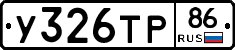 %D0%A3326%D0%A2%D0%A086