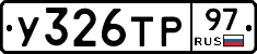 %D0%A3326%D0%A2%D0%A097