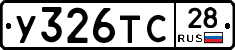 %D0%A3326%D0%A2%D0%A128