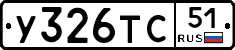 %D0%A3326%D0%A2%D0%A151