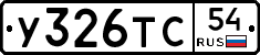 %D0%A3326%D0%A2%D0%A154