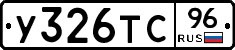 %D0%A3326%D0%A2%D0%A196