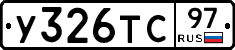 %D0%A3326%D0%A2%D0%A197