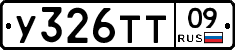 %D0%A3326%D0%A2%D0%A209