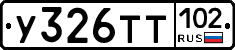 %D0%A3326%D0%A2%D0%A2102