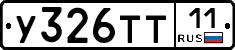 %D0%A3326%D0%A2%D0%A211