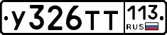 %D0%A3326%D0%A2%D0%A2113