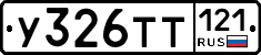 %D0%A3326%D0%A2%D0%A2121