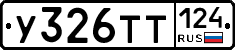 %D0%A3326%D0%A2%D0%A2124