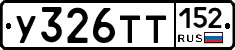 %D0%A3326%D0%A2%D0%A2152