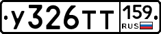 %D0%A3326%D0%A2%D0%A2159