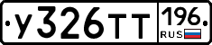 %D0%A3326%D0%A2%D0%A2196