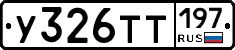 %D0%A3326%D0%A2%D0%A2197