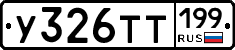 %D0%A3326%D0%A2%D0%A2199
