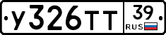 %D0%A3326%D0%A2%D0%A239