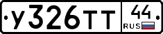 %D0%A3326%D0%A2%D0%A244