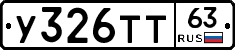 %D0%A3326%D0%A2%D0%A263
