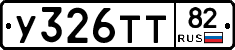 %D0%A3326%D0%A2%D0%A282