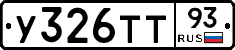 %D0%A3326%D0%A2%D0%A293