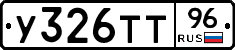%D0%A3326%D0%A2%D0%A296