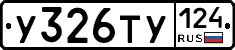 %D0%A3326%D0%A2%D0%A3124