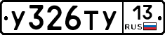 %D0%A3326%D0%A2%D0%A313