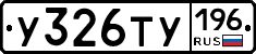 %D0%A3326%D0%A2%D0%A3196
