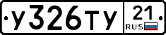 %D0%A3326%D0%A2%D0%A321