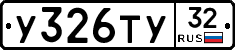 %D0%A3326%D0%A2%D0%A332