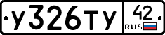 %D0%A3326%D0%A2%D0%A342