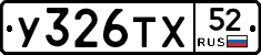 %D0%A3326%D0%A2%D0%A552