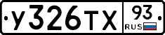 %D0%A3326%D0%A2%D0%A593