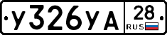 %D0%A3326%D0%A3%D0%9028